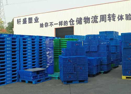 唯品會攜手軒盛塑業.jpg